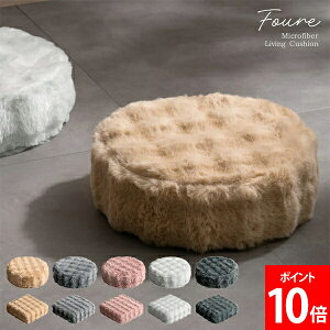 �{�����쏊 Miyatake �ӂ�Ƃ냊�r���O�N�b�V���� Foure�i�t�[���j�ی`/�����` �N�b�V���� �����b�N�X�N�b�V���� ���E���h �X�N�G�A �R���p�N�g �}�C�N���t�@�C�o�[ �ӂ�ӂ� �������
