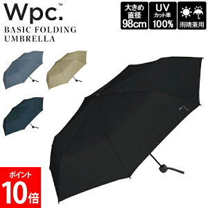 �_�X���A����SALE�J�Ò��^ �_�u�����s�[�V�[ Wpc. �܂肽���ݎP CS BASIC FOLDING UMBRELLA ���J���p �J�P ���P ��J���� UV�J�b�g �R���p�N�g�P �ʊw �ʋ� ���f�B�[�X UV ���O�� �J�b�g �Ռ� �ϕ� �O��