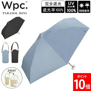 �_�u�����s�[�V�[ Wpc. �܂��ݎP �P ���J���p �J�P ���P �Ռ��|�V�F�b�g tiny ��J�� ���S�Ռ� �Ռ���100% UV�J�b�g 2WAY �R���p�N�g ������ ������� ���킢�� ���� �ʋ� �ʊw ���s ���f�B�[�X