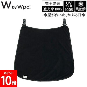 �_�u�����s�[�V�[ Wpc. UV�J�b�g�ڐG�⊴�l�b�N�V�F�[�h �X�q �ڂ��� �n�b�g �l�b�N�V�F�[�h���f�B�[�X ���S�Ռ� UV�J�b�g��100�� �Ռ���100�� UPF50�{ �������� �u�����h ��t���N���b�v ����� 
