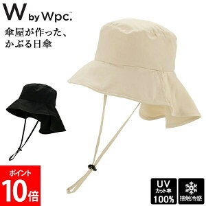 �_�u�����s�[�V�[ Wpc. UV�J�b�g�ڐG�⊴�R���p�N�g�G�A���[�n�b�g �X�q �ڂ��� �n�b�g UV�J�b�g��100�� �Ռ���100�� UPF50�{ ���O���΍� ����@OK UV�J�b�g ��� �􂦂� �V���v�� �����R ���S��