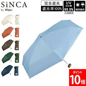 �_�u�����s�[�V�[ Wpc. �܂��ݎP �P ���J���p �J�P ���P SiNCA TINY 50 6K UV�J�b�g �Ռ���100�� ���S�Ռ� �^�C�j�[ �R���p�N�g �T�X�e�i�u�� �G�R �Đ��f�� �ϕ� ������� �V���v�� �x�[�V�b�N �j