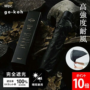 Wpc. �_�u�����s�[�V�[ �܂��ݎP �P ���J���p �J�P ���P go-koh �S�R�E �Ռ��X�[�p�[�E�B���h���W�X�^���X �ϕ� ���ϕ� ��v ���� �R���p�N�g �X���� �y�� ��J���� UV�J�b�g 100% ���S�Ռ� 100% G