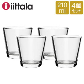 イッタラ iittala カルティオ グラス 4個セット タンブラー 210mL 1015388 クリア Kartio Tumbler Clear 北欧 コップ 食器