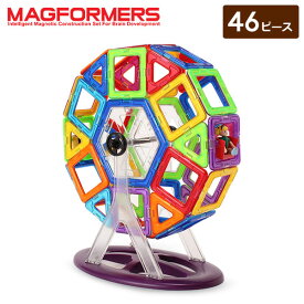 マグフォーマー Magformers おもちゃ 46ピース 知育玩具 磁石 マグネット カーニバルセット 63074 703001 Carnival Set 6才 玩具 子供 人気