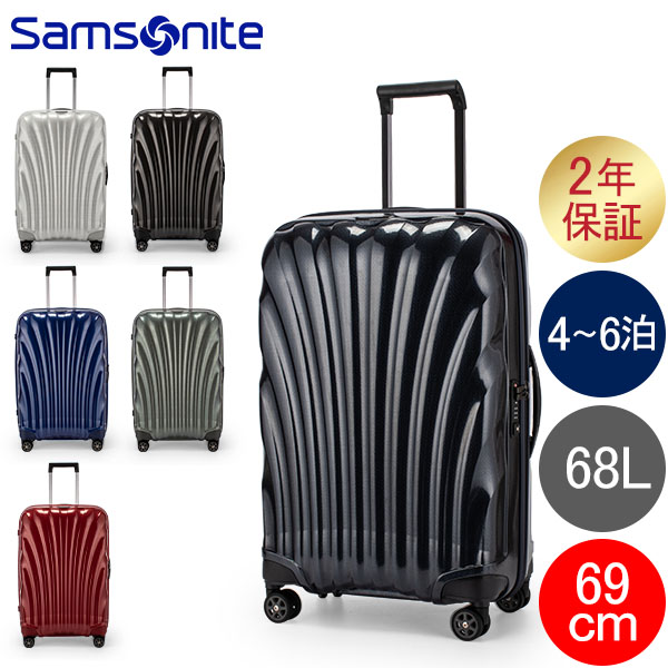 69 コスモライト サムソナイト スーツケースの人気商品・通販・価格 