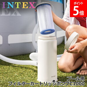 �_�X���A�}���\��SALE�J�Ò��^ �C���e�b�N�X Intex �v�[�� �v�[���p�|���v �J�[�g���b�W�t�B���^�[�|���v �v�[���p�t�B���^�[�J�[�g���b�W�|���v 26637 C1000 CARTRIDGE FILTER PUMP �򐅊� �z�� ��� 