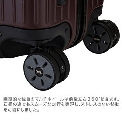 【E-Tag】RIMOWAリモワスーツケース87Lサルサマルチウィール810.73.14.4カルモナレッドSALSAMultiWheelmattecarmonarotキャリーバッグキャリーケース旅行