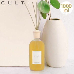 ݌Ɍ NeB Culti z[fBt[U[ X^C 1000ml [tOX Home Diffuser Stile XeBbN CeAysz