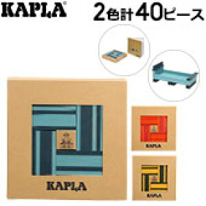 �݌Ɍ��� �J�v�� �������� ���@�̔� �J���[ 40���� �������� �ߋ� �m�� �ςݖ� �v���[���g Kapla ���b�s���O�Ή���