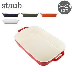 _P5{^ ݌Ɍ XgEu  Staub N^M[ 34x24cm O^M 40511 Gratin Dish rectangular H Lb` O^ M ϔM I[u