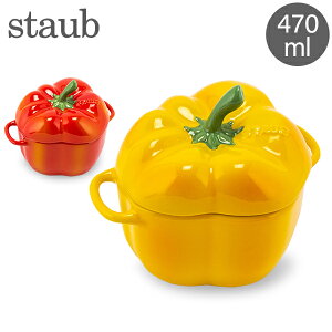 ݌Ɍ XgEu  Staub pvJRRbg 470mL Z~bN ϔM I[u Pepper Cocotte  Lb`