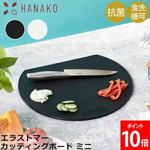 �_�X���A�}���\��SALE�J�Ò��^ �n�i�R HANAKO �܂Ȕ� �G���X�g�}�[�J�b�e�B���O�{�[�h�~�j �ۂ��܂Ȕ� �� ���{�� �R�ۉ��H �J�b�e�B���O�{�[�h D�^�܂Ȕ� �R�ۂ܂Ȕ� �H��@�Ή� �y�� ���^ ��