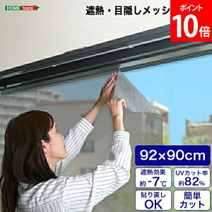 �z�[���e�C�X�g HOME taste �Ռ��V�[�g �� �ډB�� �t�B���� MG-SNT90 TU �ՔM�E�ډB�����b�V���V�[�g 240g 92×90�T�C�Y �K���X�t�B���� �䕗�΍� ��U�h�~ �f�M �Ռ�