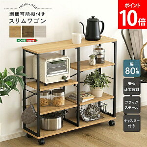 �_�X���A�}���\��SALE�J�Ò��^ �z�[���e�C�X�g HOME taste �X�������S�� 80cm �L�b�`�����S�� �J�E���^�[���[ ���[���b�N �ȃX�y�[�X���[ �R���p�N�g�T�C�Y �L���X�^�[�t�� �ړ����N���N VSWZ-80--W