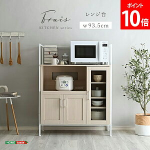 �_�X���A���[�����ň����풆�^ ����₩�ȃI�V���������W�� Frais �t�� �z�[���e�C�X�g HOME taste FRA-90R--WOK �z���C�g�I�[�N �H��I �����W�� �k�� �L�b�`�� �X���C�h ���_�� �L�b�`�����[ ���[