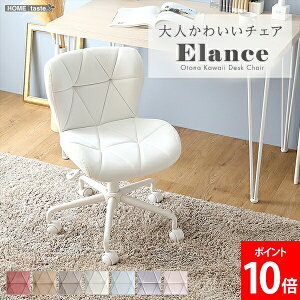 �_���~�������z���ł����ɓ͂��^ �z�[���e�C�X�g HOME taste �f�X�N�`�F�A �_�C�j���O�`�F�A ��l���킢���`�F�A Elance �G�����Z �X�G�[�h �C�X ��]�`�F�A �w�K�֎q �I�t�� �I�t�B�X�`�F�A ��
