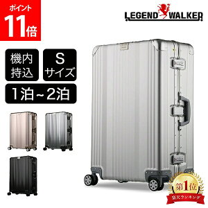 ���W�F���h�E�H�[�J�[ LEGEND WALKER �X�[�c�P�[�X �n�[�h�P�[�X S �T�C�Y 1���`2�� �@���������� 1510-48 �L�����[�P�[�X �L�����[�o�b�O �t���[���^�C�v �A���~�X�[�c�P�[�X ���s �o�� TSA���b�N 
