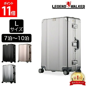 ���W�F���h�E�H�[�J�[ LEGEND WALKER �X�[�c�P�[�X �n�[�h�P�[�X L�T�C�Y 7���`10�� 1510-70 �L�����[�P�[�X �L�����[�o�b�O �t���[���^�C�v �A���~�X�[�c�P�[�X ���s �o�� TSA���b�N �C�O���s