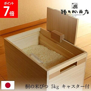�_�X���A�}���\��SALE�J�Ò��^ ���c�˔��X �˂̕Ăт� 5�L�� �˂̕ĂтL���X�^�[�t 5kg �Ăт� 5kg �˂̕Ăт� �L���X�^�[ ���{�� �ğC ���� ���� �ۑ� ���[ �h��