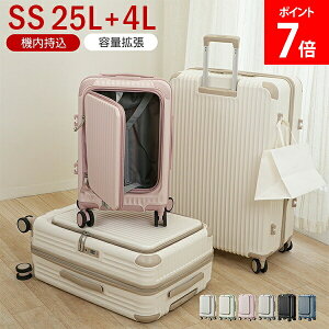 �X�[�c�P�[�X B-BOX �L�����[�P�[�X SS�T�C�Y 25L + 4L �@������ 1�`2�� �g���@�\ �C�w���s �t�����g�I�[�v�� ���@�\ �É� �y�� �L�����[�o�b�O TSA���b�N �������s �C�O���s �o��