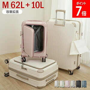 �X�[�c�P�[�X B-BOX �L�����[�P�[�X M�T�C�Y 62L + 10L 4�`6�� �g���@�\ �C�w���s �t�����g�I�[�v�� ���@�\ �É� �y�� �L�����[�o�b�O TSA���b�N �������s �C�O���s �o��