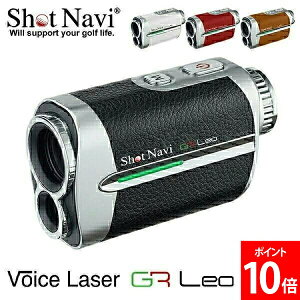 �V���b�g�i�r Shot Navi �{�C�X���[�U�[ GR ���I Voice Laser GR Leo GPS�����v���@ �S���t �����v���@ �򋗗��v�� ���[�U�[����� ���[�U�[�����v �o�����^�C��