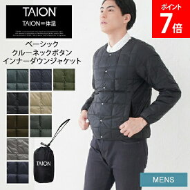 タイオン TAION ベーシック クルーネックボタン インナーダウンジャケット メンズ TAION-104 保温 防寒 アウター 男性 薄手 おしゃれ 温かい シンプル デザイン 秋 冬 バレンタイン