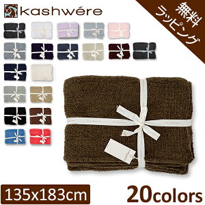 JVEFA uPbg \bhXE 135 × 183cm i \tgGMtg T-30 KASHWERE SOLID THROW BLANKET NX}X ̓