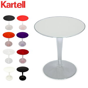 �J���e�� Kartell �e�[�u�� �e�B�b�v�g�b�v ���K�i �T�C�h�e�[�u�� ������� �C���e���A 8600 Tip Top �f�U�C�� �Ƌ� �C�^���A ��̓�