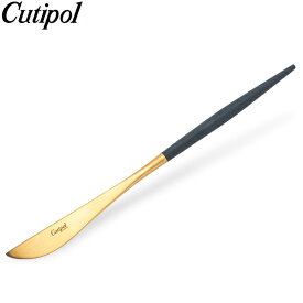 ＼ポイントバック祭期間P7倍／ クチポール Cutipol GOA ゴア ディナーナイフ ブルー×ゴールド Dinner knife Blue Gold ステンレス カトラリー