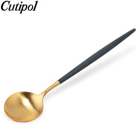 ＼ポイントバック祭期間P7倍／ クチポール Cutipol GOA ゴア テーブルスプーン ブルー×ゴールド Table spoon Blue Gold カトラリー ディナースプーン