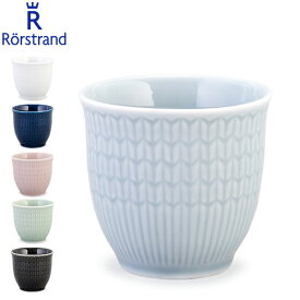 ロールストランド Rorstrand エッグカップ スウェディッシュグレース エッグスタンド 食器 磁器 北欧 Swedish Grace Egg cup