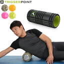 Trigger Point トリガーポイント GRID 1.0 グリッド1.0 Foam Roller フォームローラー ストレッチ トレーニング セルフマッサ...