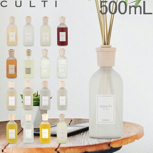 NeB Culti z[fBt[U[ X^C 500ml [tOX Home Diffuser Stile XeBbN CeA VR C^A ysz ̓