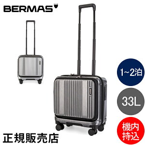 1Nۏ o[}X X[cP[X BERMAS INTER CITY tgI[v XNGA439cm C^[VeB[ L[P[X @ 33L 1`2 STCY USB|[g É Xgbp[ s o 60523