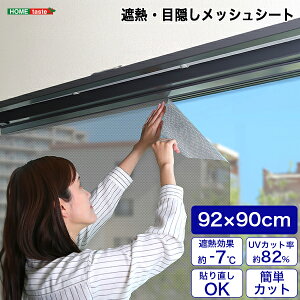 z[eCXg HOME taste ՌV[g  ډB tB MG-SNT90 TU ՔMEډBbVV[g 240g 92×90TCY KXtB 䕗΍ Uh~ fM Ռ