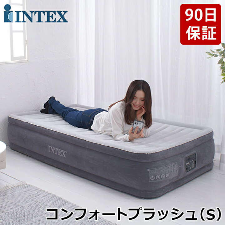 楽天市場】＼7日間限定ポイントUP／ 【正規販売店】 インテックス 