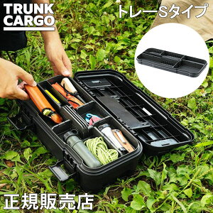 �g�����N�J�[�S RISU ���[�{�b�N�X�p �X�^�b�N�J�[�S��p�g���[ S�^�C�v �A�E�g�h�A �R���e�i�{�b�N�X �L�����v ���X �g���[ ���� ����