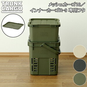 gNJ[S bVJ[S16 Ci[J[SR-9 pt^ X GHON223 GHON224 GHON225 TRUNKCARGO t^ [{bNX [P[X X^bLO^Cv AEghA Rei{bNX Lv RISU