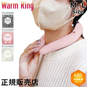 EH[O lbNEH[}[ Warm Ring JC GRJC M L TCY ₦΍ LbY Y fB[X  PCM  h 48
