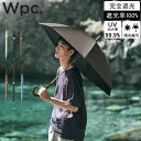Wpc. 傘 長傘 SiNCA シンカ LONG 60 日傘 晴雨兼用 長日傘 完全遮光 UVカット レディース 女性 メンズ ユニセックス 男女兼用 遮熱 遮光 涼しい UPF50+ サステナブル おしゃれ 無地 シンプル 父の日 Wpc