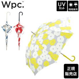 Wpc. 傘 長傘 ピオニ 晴雨兼用 UVカット 日傘 雨傘 長雨傘 レディース 女性 58cm 軽量 撥水 大きめ 花柄 北欧柄 キャットテールハンドル おしゃれ かわいい カラフル 華やか 人気 Wpc