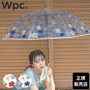＼お盆も毎日配送ですぐに届く／ Wpc. 傘 雨傘 刺繍風アンブレラ ビニール傘 長傘 長雨傘 レディース 61cm ジャンプ傘 花柄 クリア 透明 大きめ おしゃれ かわいい 可愛い 折れにくい ワンタッチ ワンプッシュ インスタ映え フォトジェニック Wpc