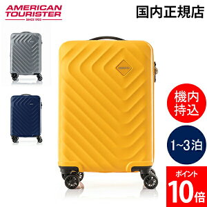 AJc[X^[ American Tourister X[cP[X Zi Xsi[ @ 1`3 e32L QC5*16002 18002 31002 SENNA SPINNER 55 L[P[X L[obO s o