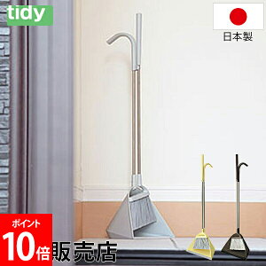 eBfB tidy ق Ƃ Zbg CL-665-530 Sweep XEB[v  z[L o ||  |  O  ֗