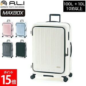 AWAQ[W A.L.I MAXBOX }bNX{bNX X[cP[X L[P[X tgI[v Xgbp[t 100L g110L 8 9 10 y e ^ n[h t[ MX-8011-28W L[