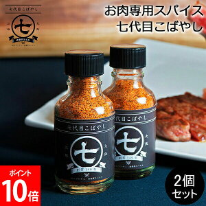 pXpCX ڂ΂₵ ̃RoV 2Zbg SĂ̂ɂ1{  Xe[L    AEghA BBQ t  ̓