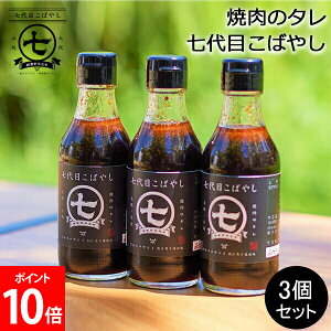 ē̃^ p^ 3Zbg ڂ΂₵ ̃RoV ē  Xe[L    AEghA BBQ Lv t 