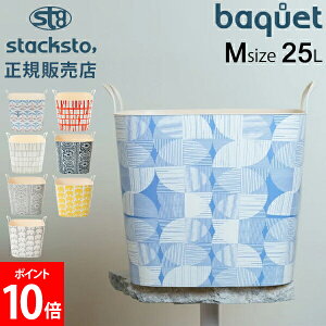 X^bNXg[ oPbg MTCY 25L Finlayson [P[X [{bNX oXPbg  󂩂 ᔠ  킢 Jt p^ lp oPc stacksto baquet